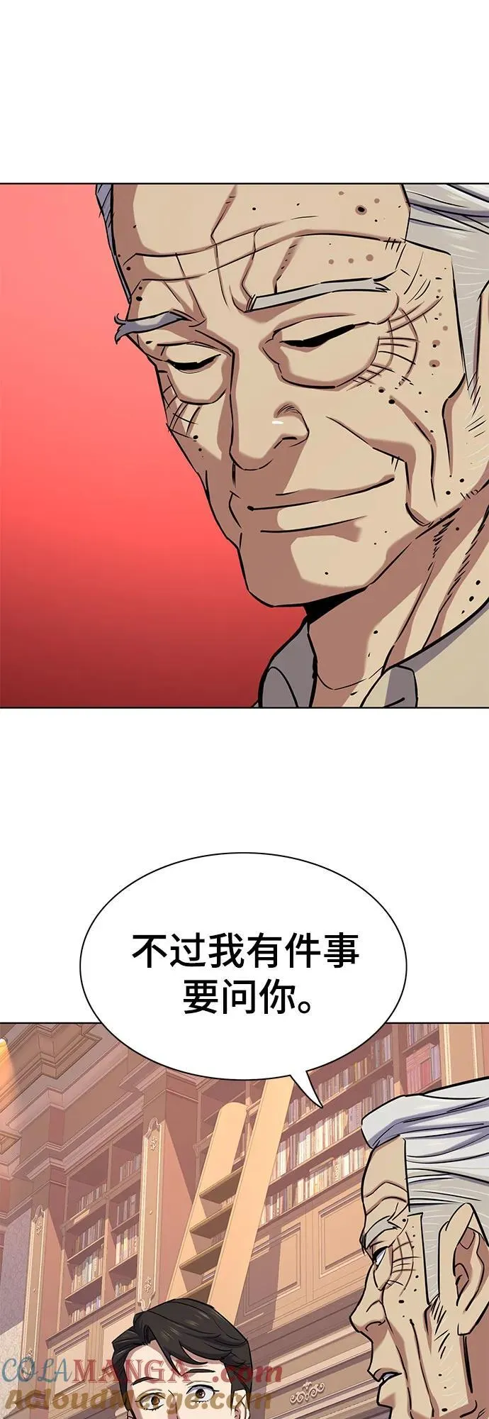 第112话 第58页