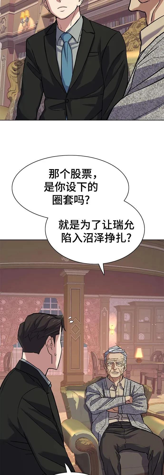 第112话 第59页
