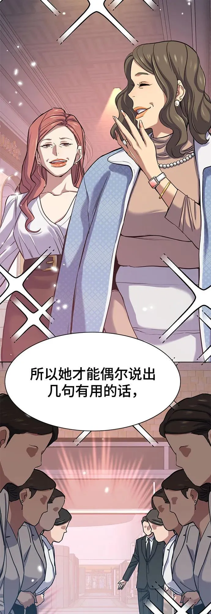 第112话 第74页