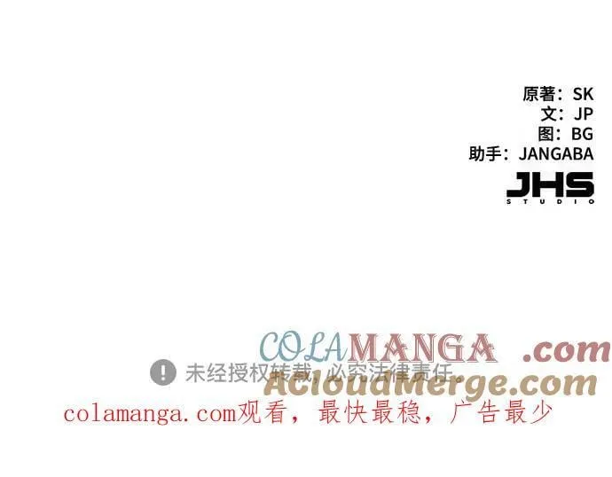 第112话 第85页