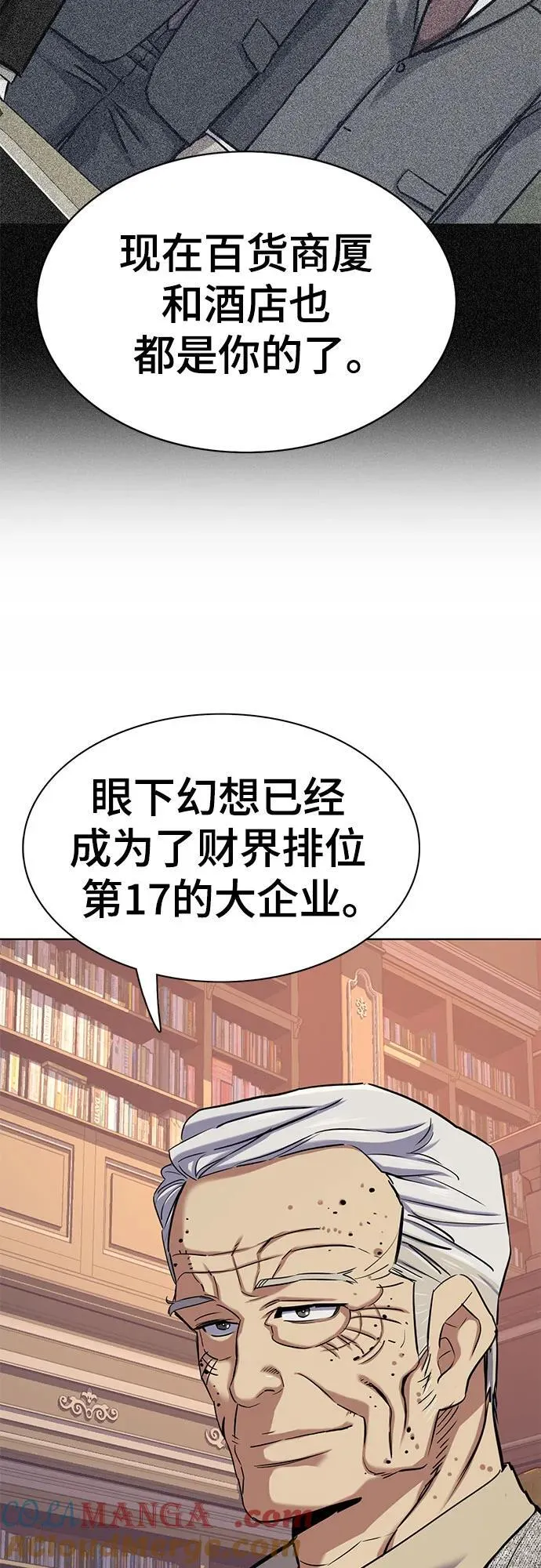 第113话 第10页