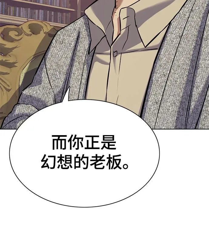 第113话 第11页