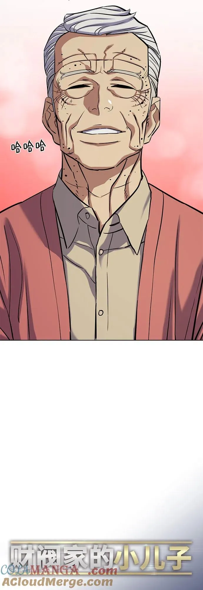 第113话 第19页