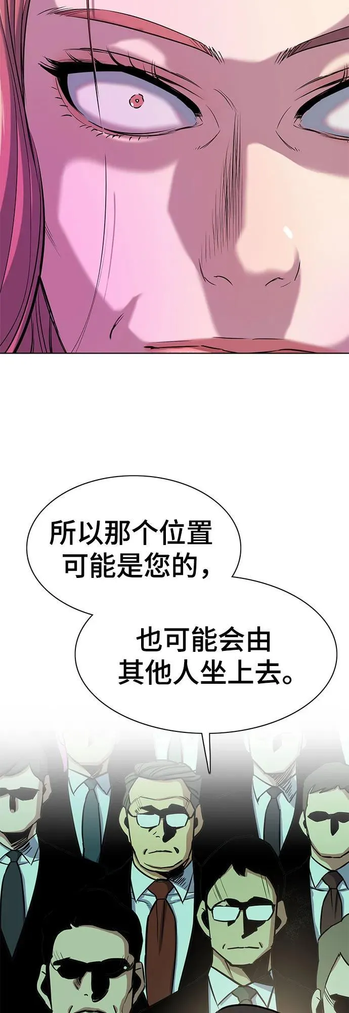 第113话 第29页