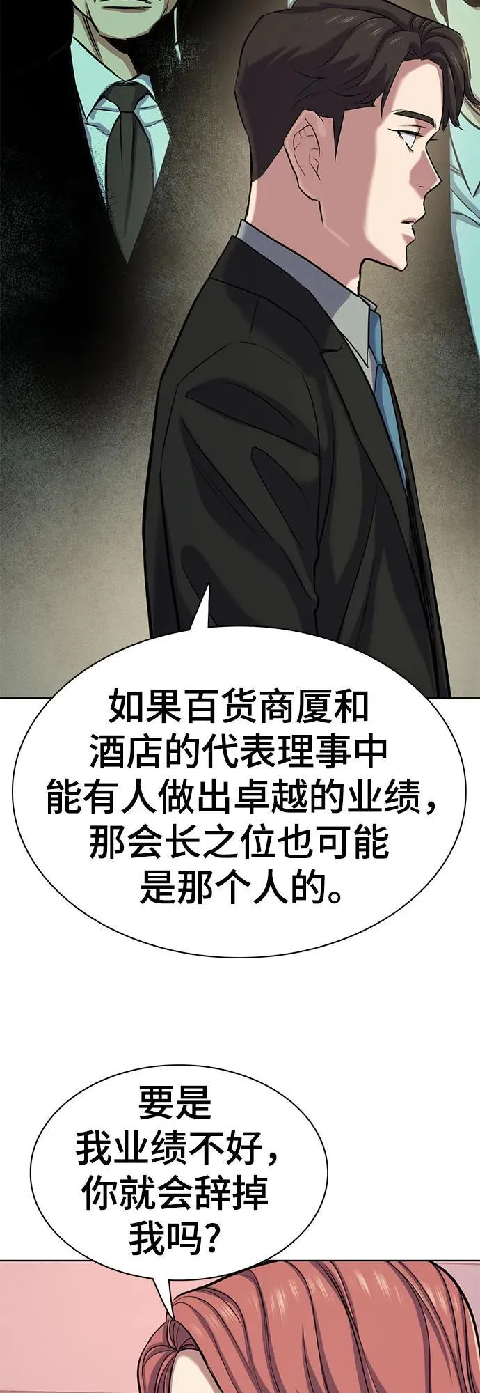 第113话 第30页