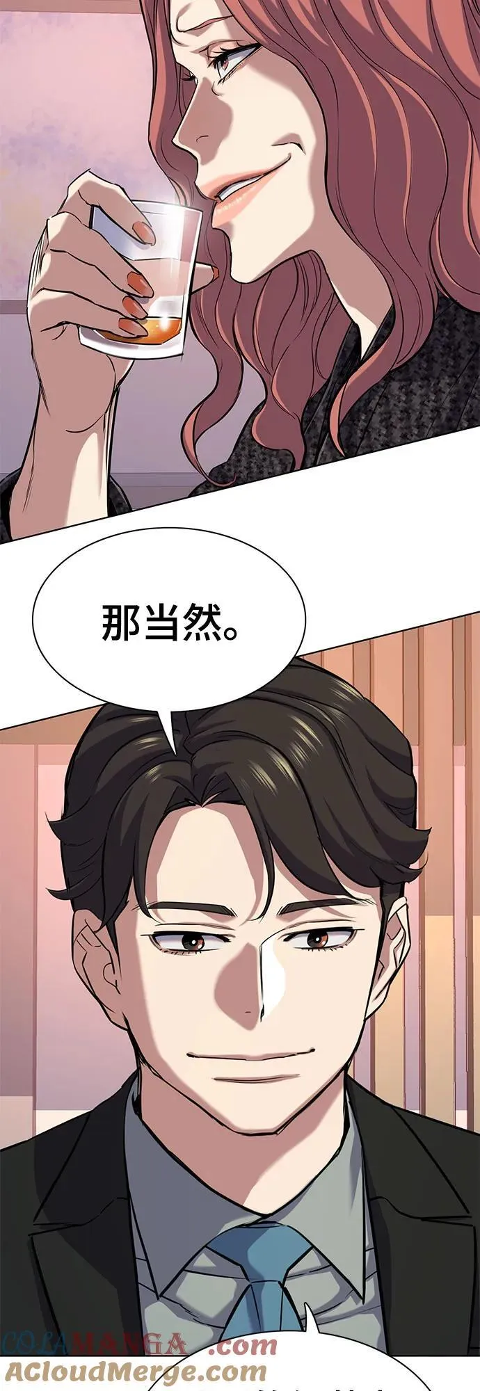 第113话 第31页