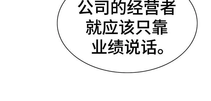 第113话 第32页
