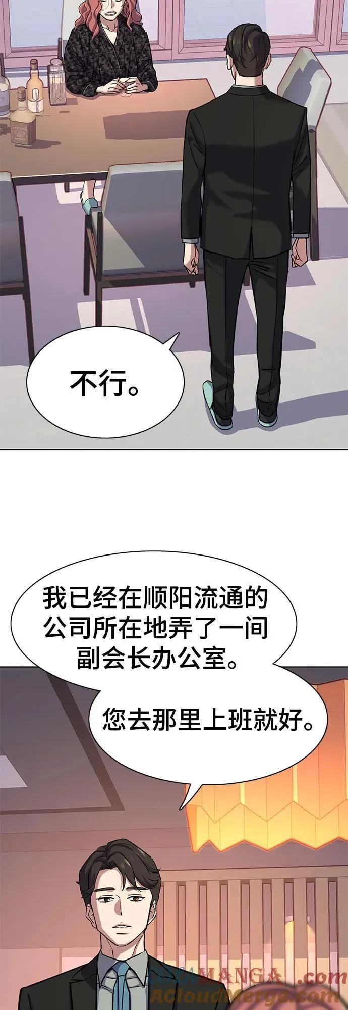 第113话 第34页