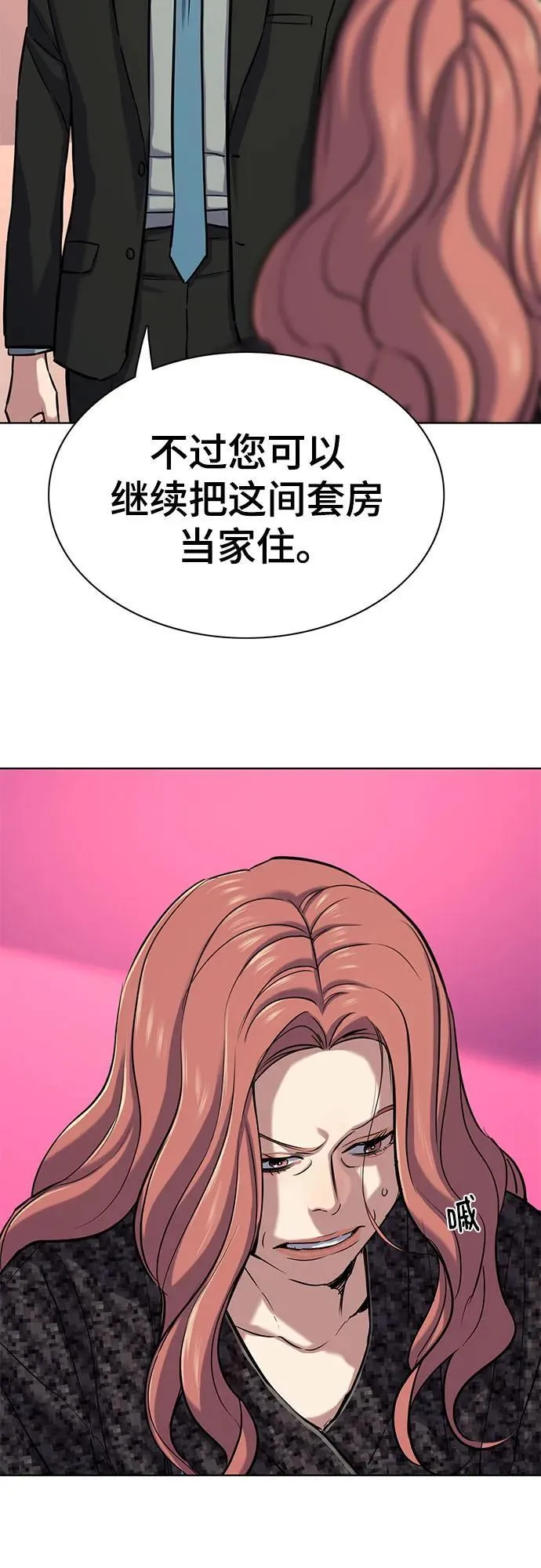 第113话 第35页