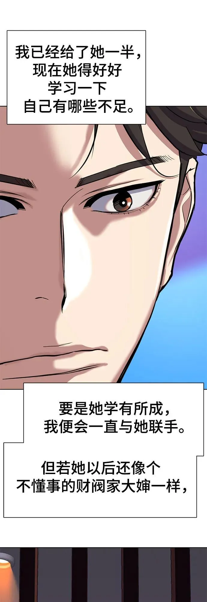 第113话 第36页