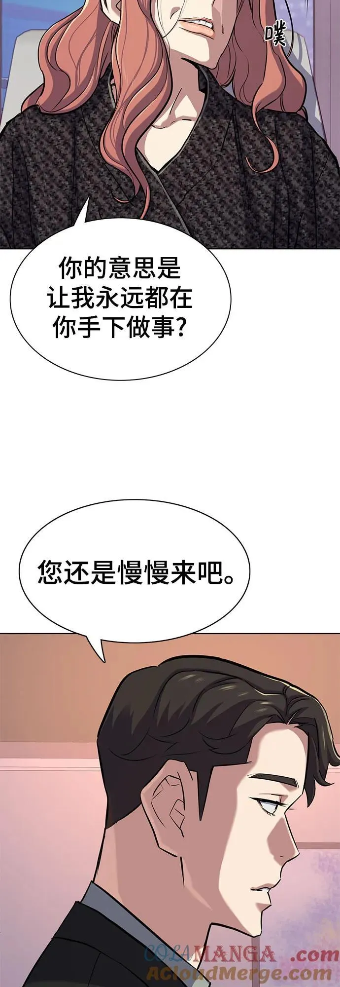 第113话 第40页