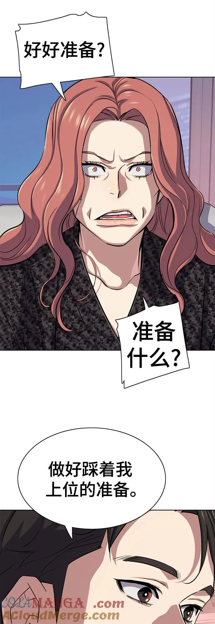 第113话 第43页