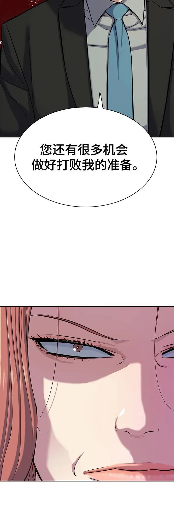 第113话 第45页
