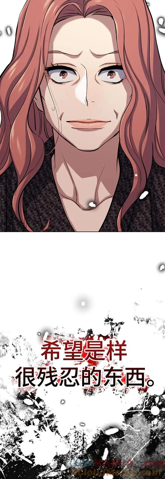 第113话 第49页