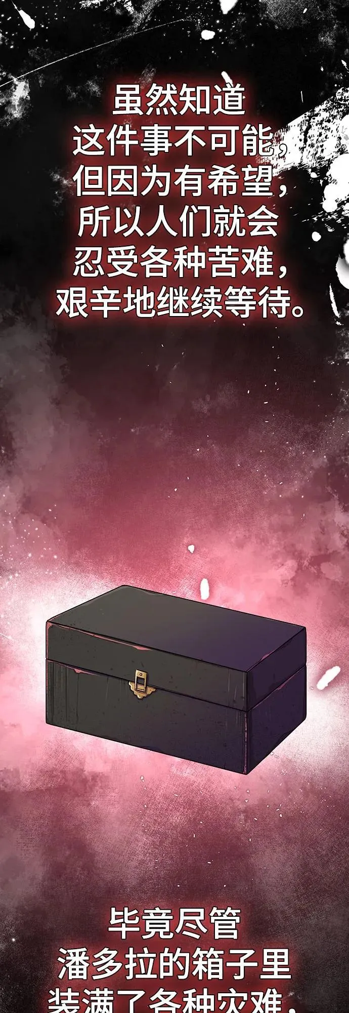 第113话 第50页