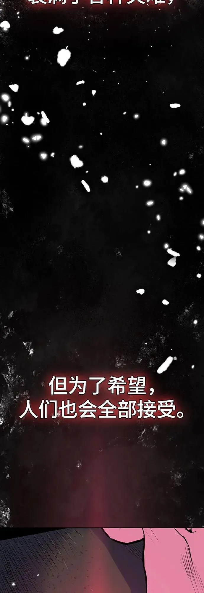 第113话 第51页