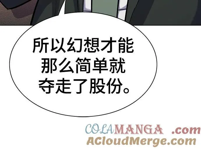 第113话 第58页