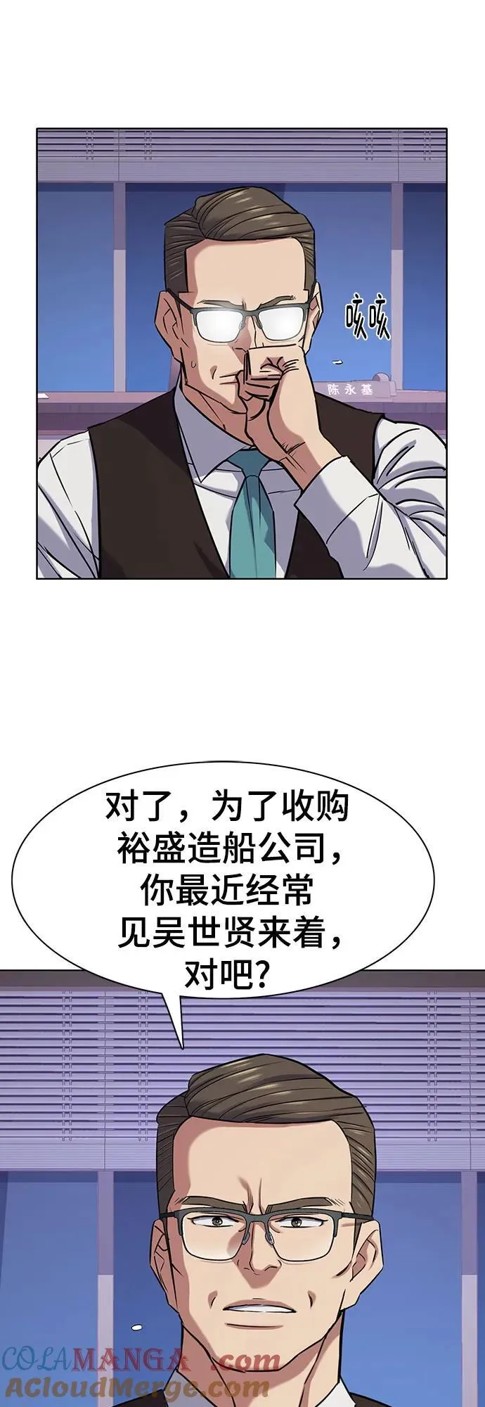 第113话 第64页
