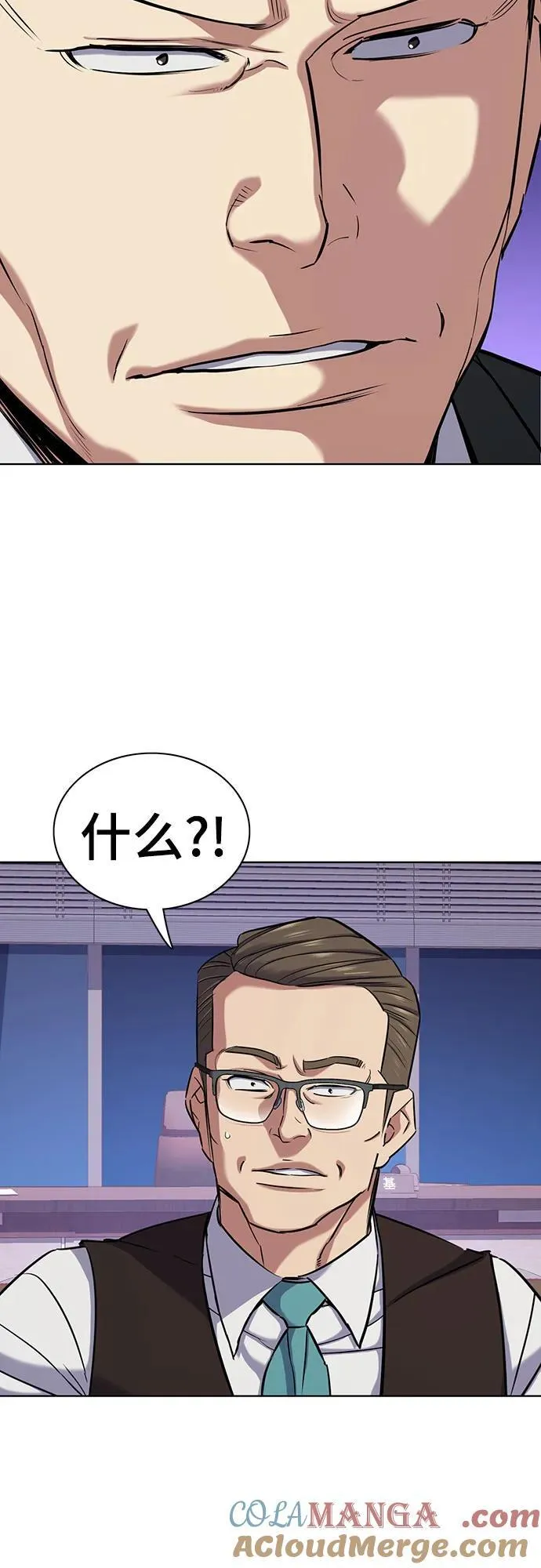 第113话 第67页