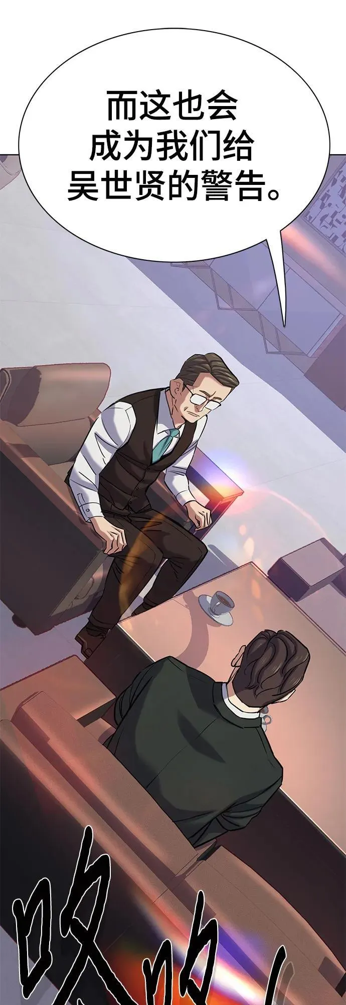 第113话 第80页