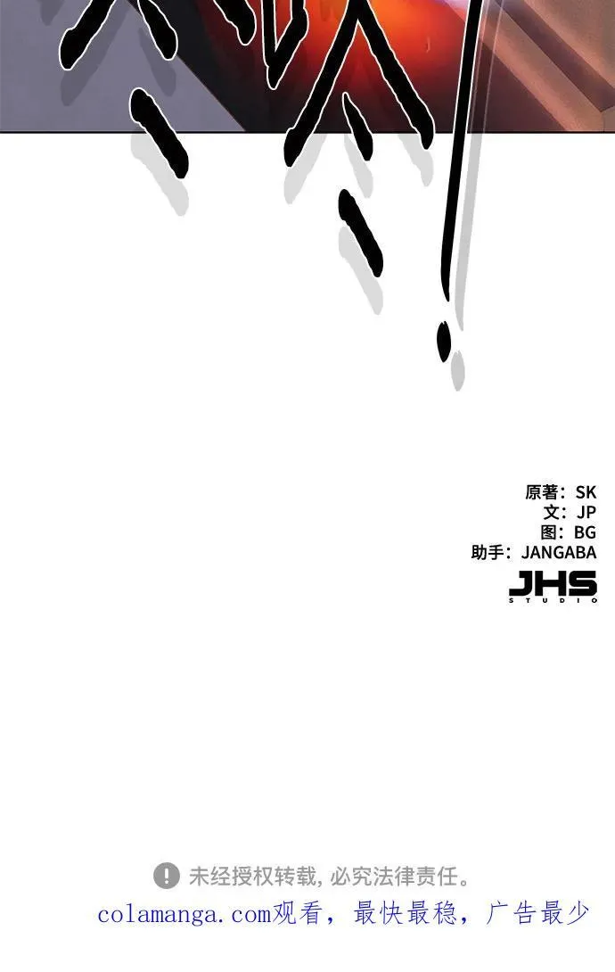 第113话 第81页