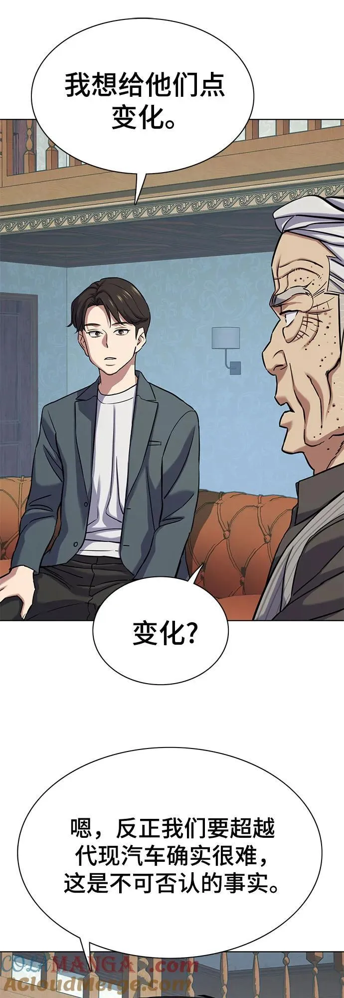 第114话 第7页