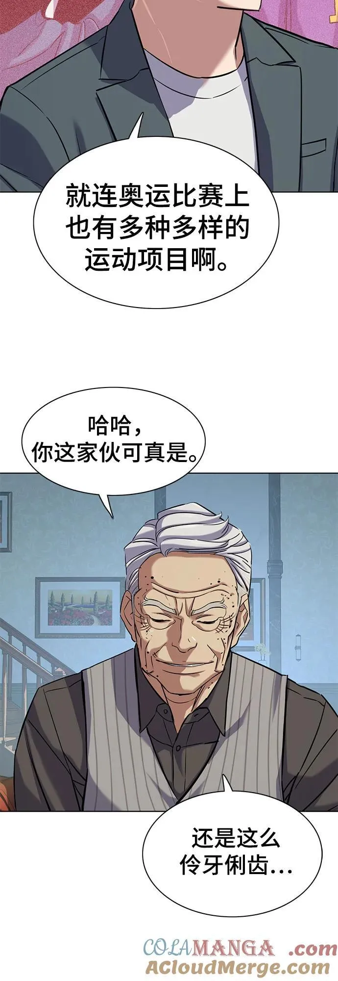 第114话 第10页