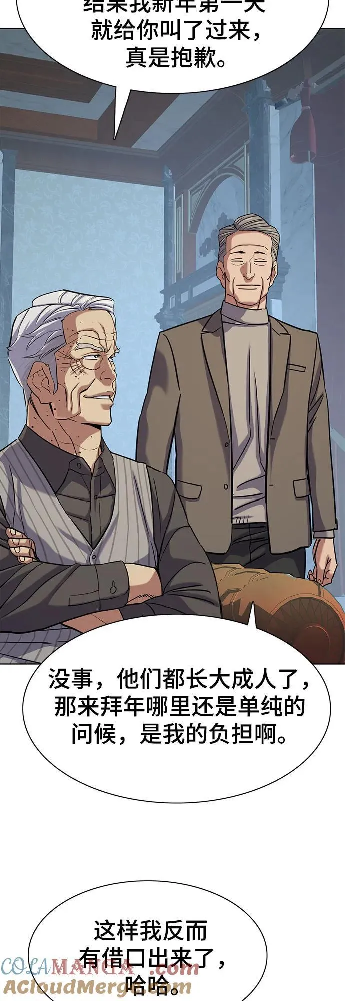 第114话 第19页