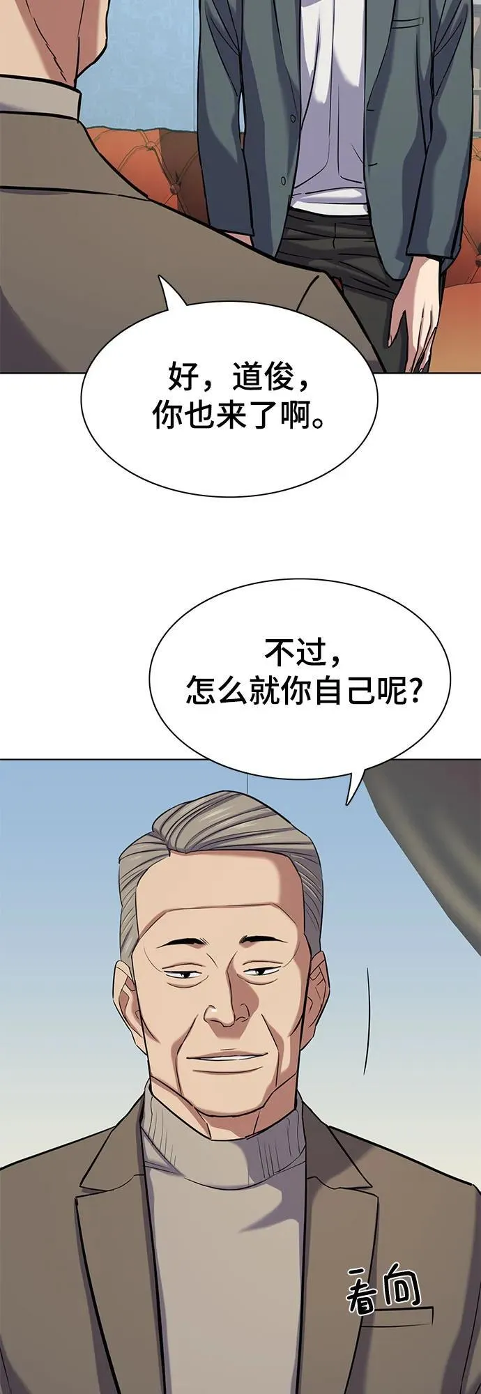 第114话 第21页