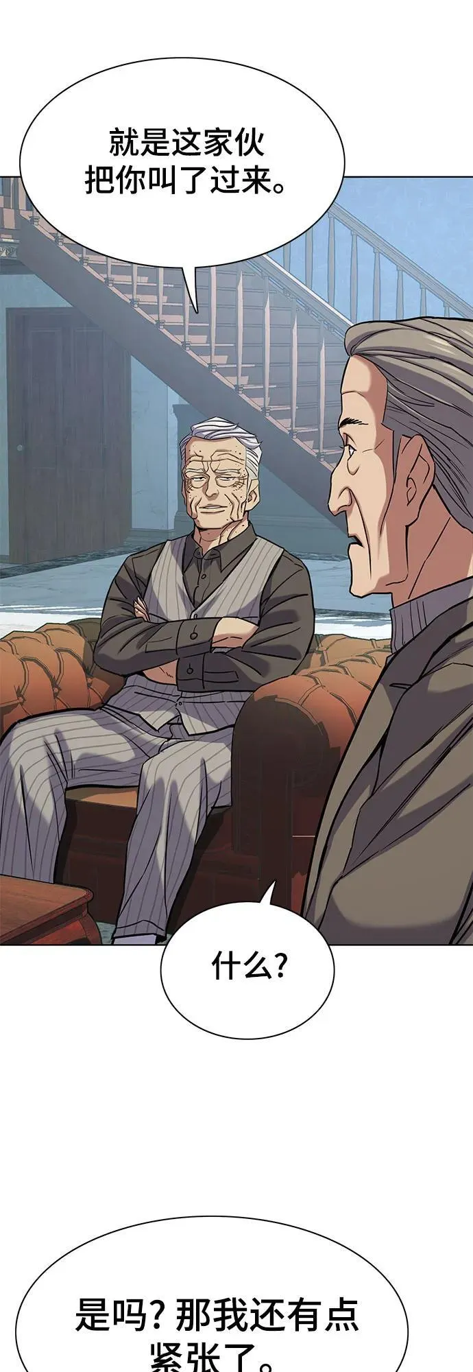 第114话 第23页