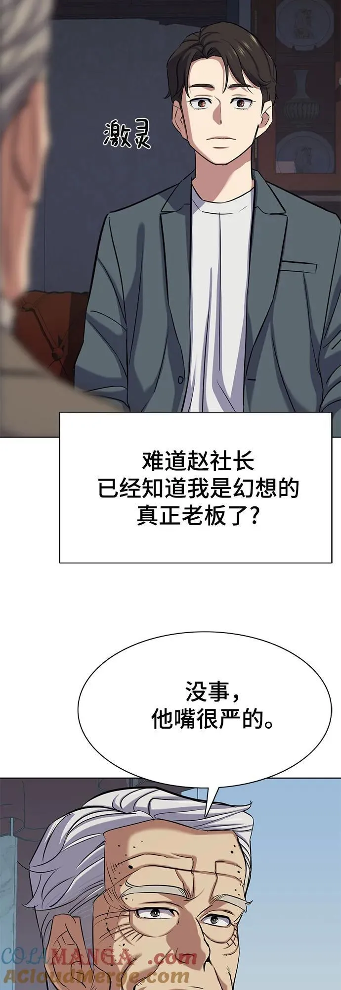 第114话 第25页