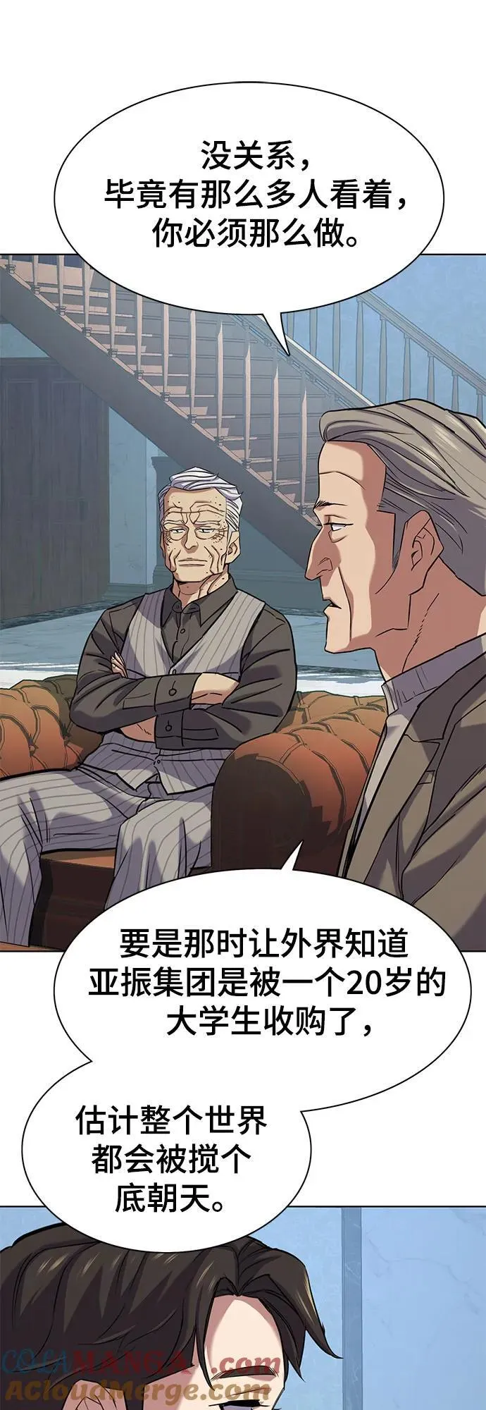 第114话 第28页