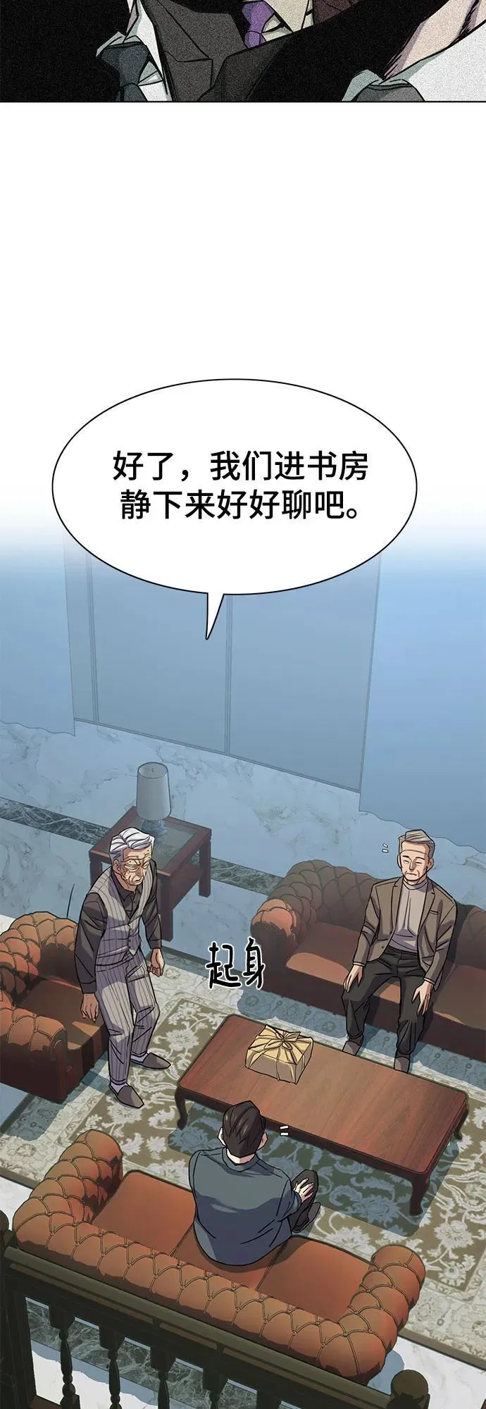 第114话 第30页