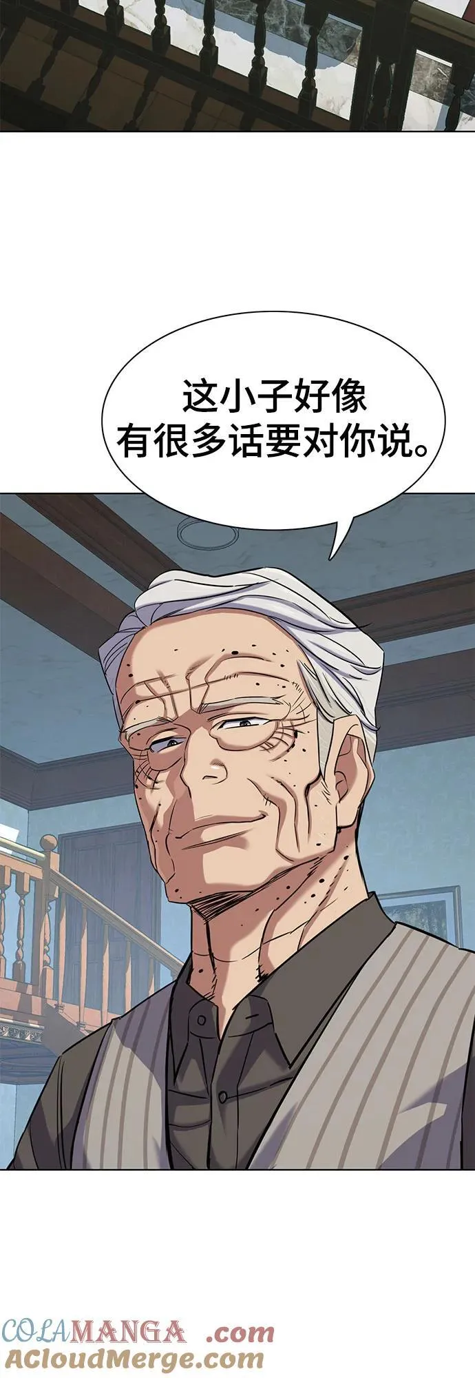 第114话 第31页