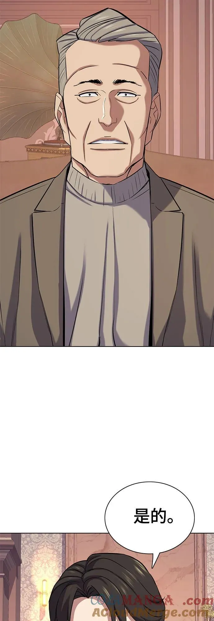 第114话 第34页