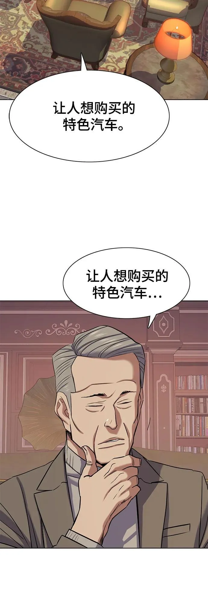 第114话 第36页