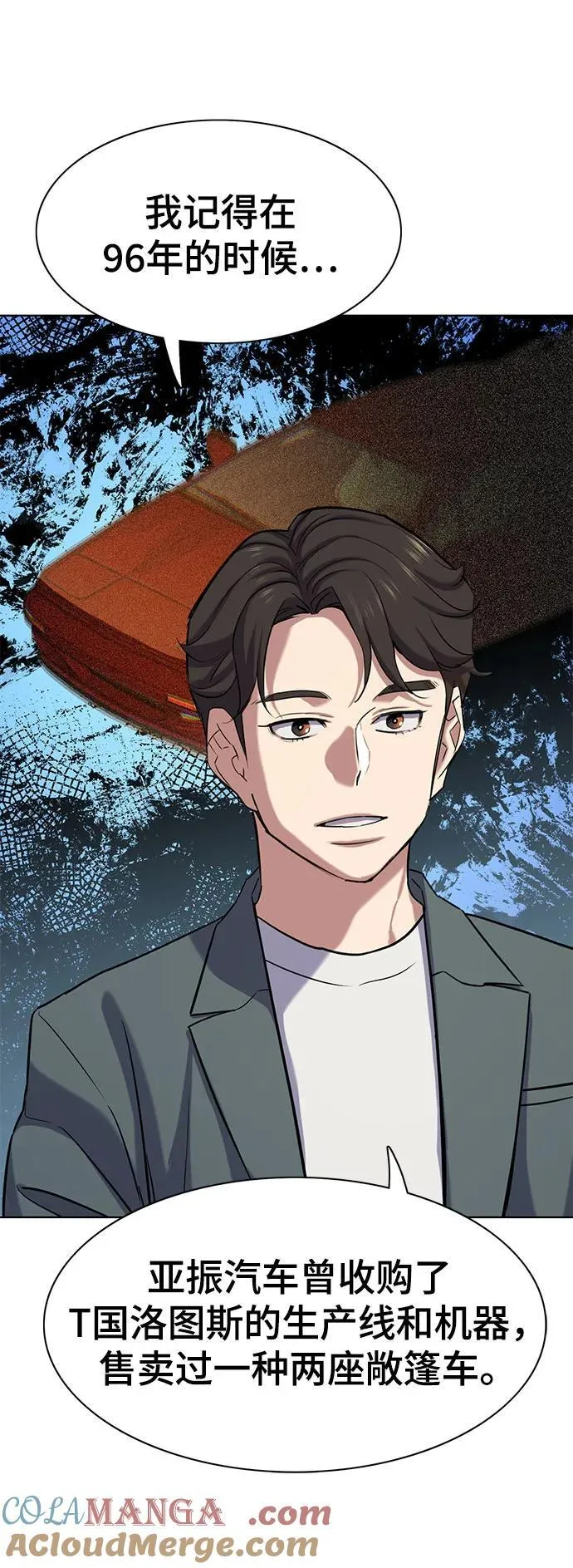 第114话 第37页