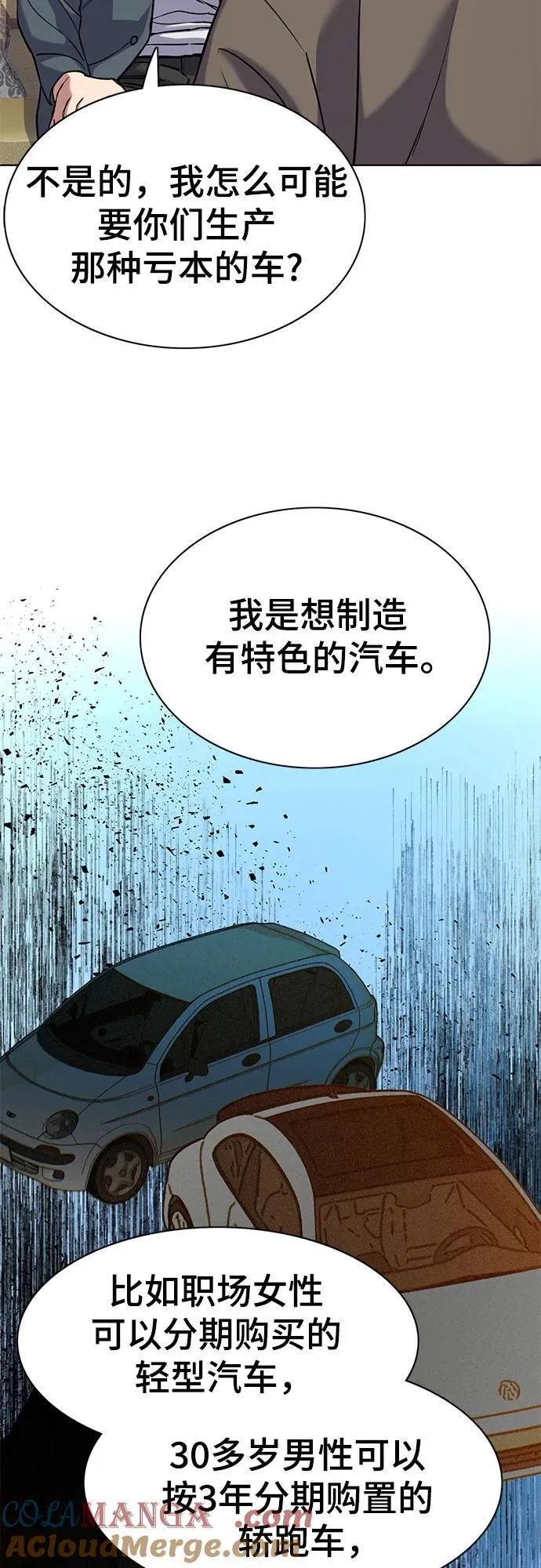 第114话 第40页