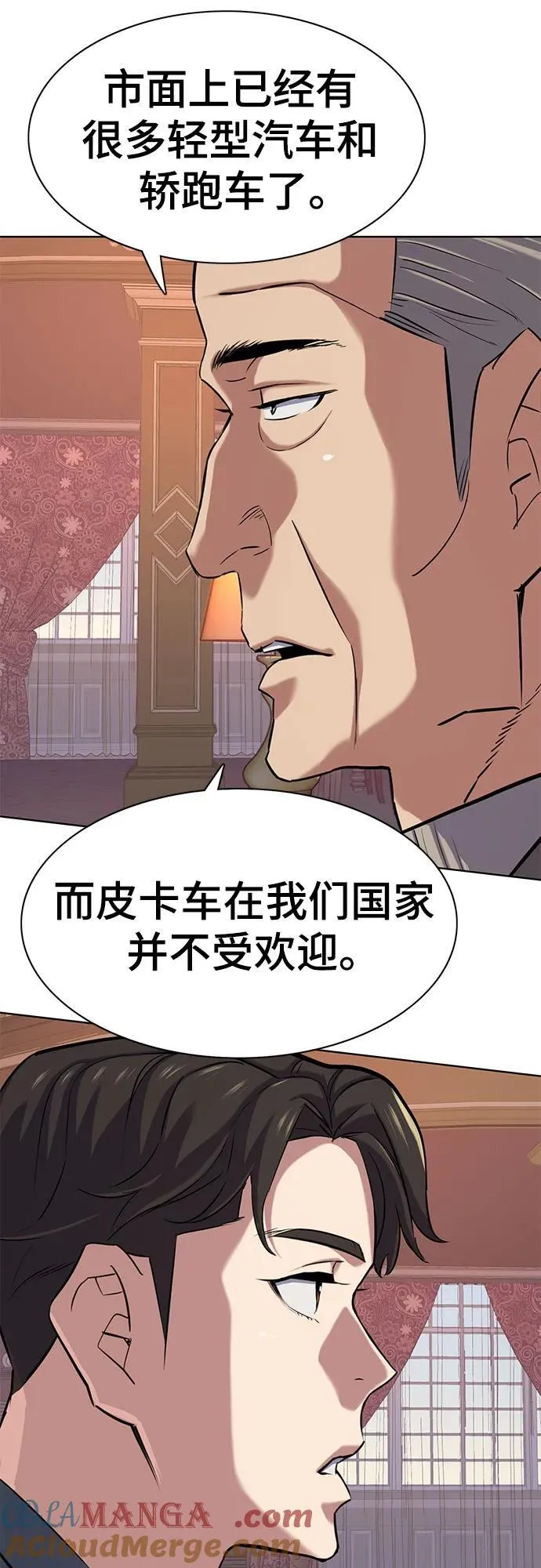 第114话 第43页