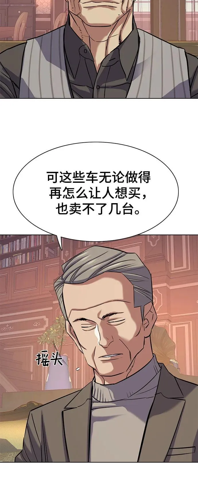 第114话 第47页
