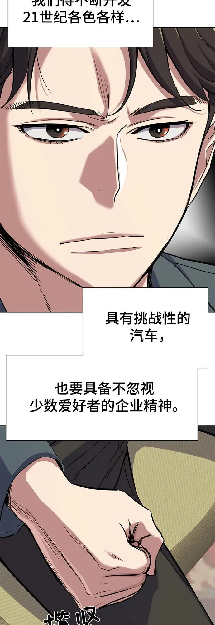 第114话 第51页