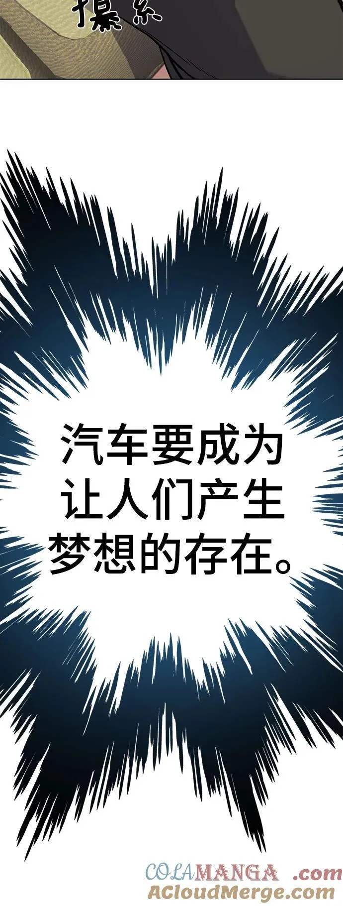第114话 第52页