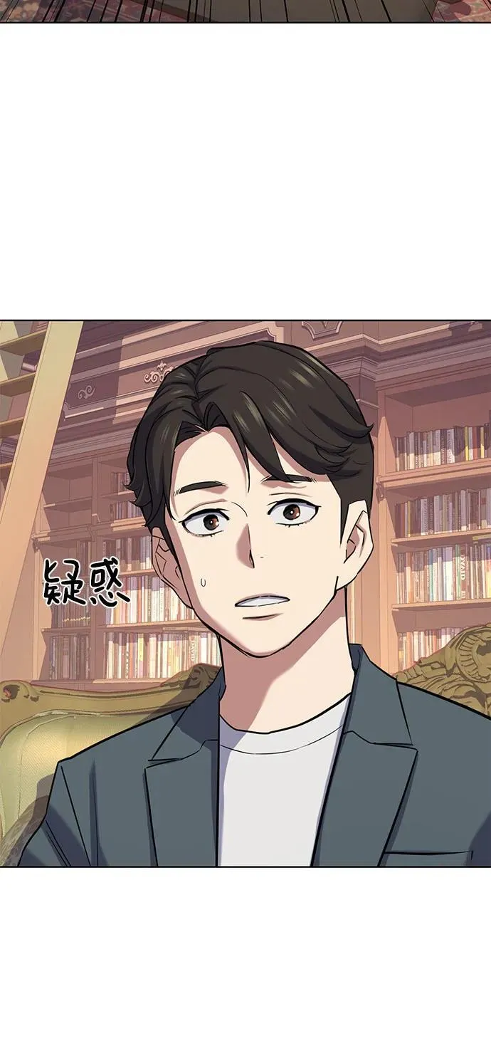 第114话 第57页
