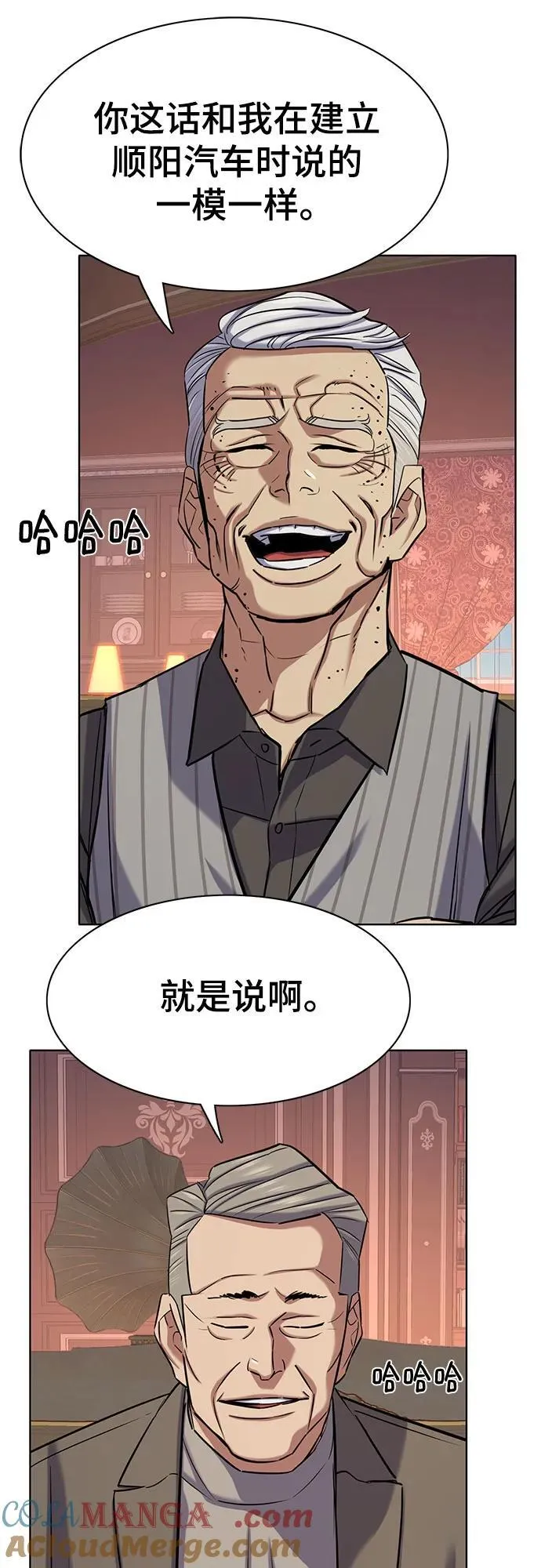 第114话 第58页
