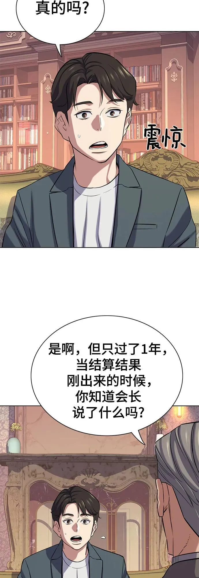 第114话 第60页