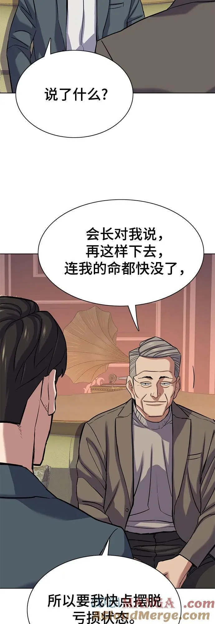 第114话 第61页