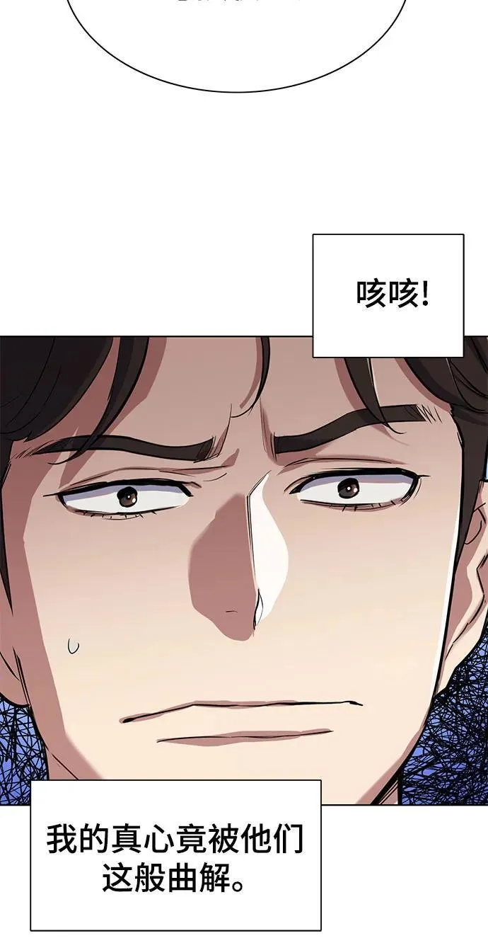 第114话 第62页