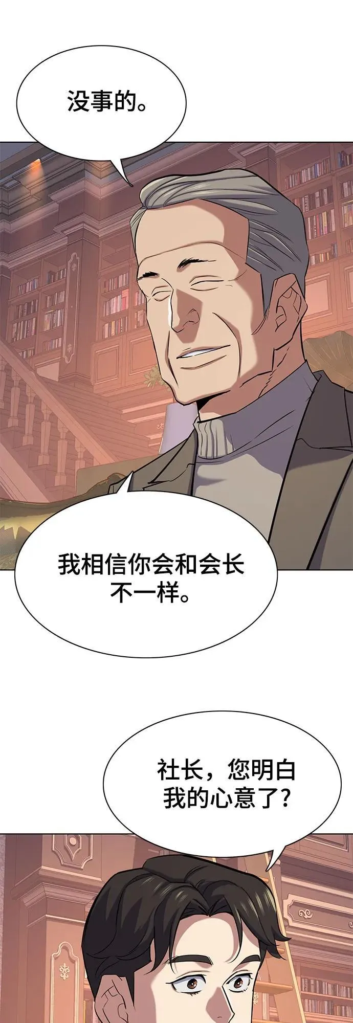 第114话 第63页