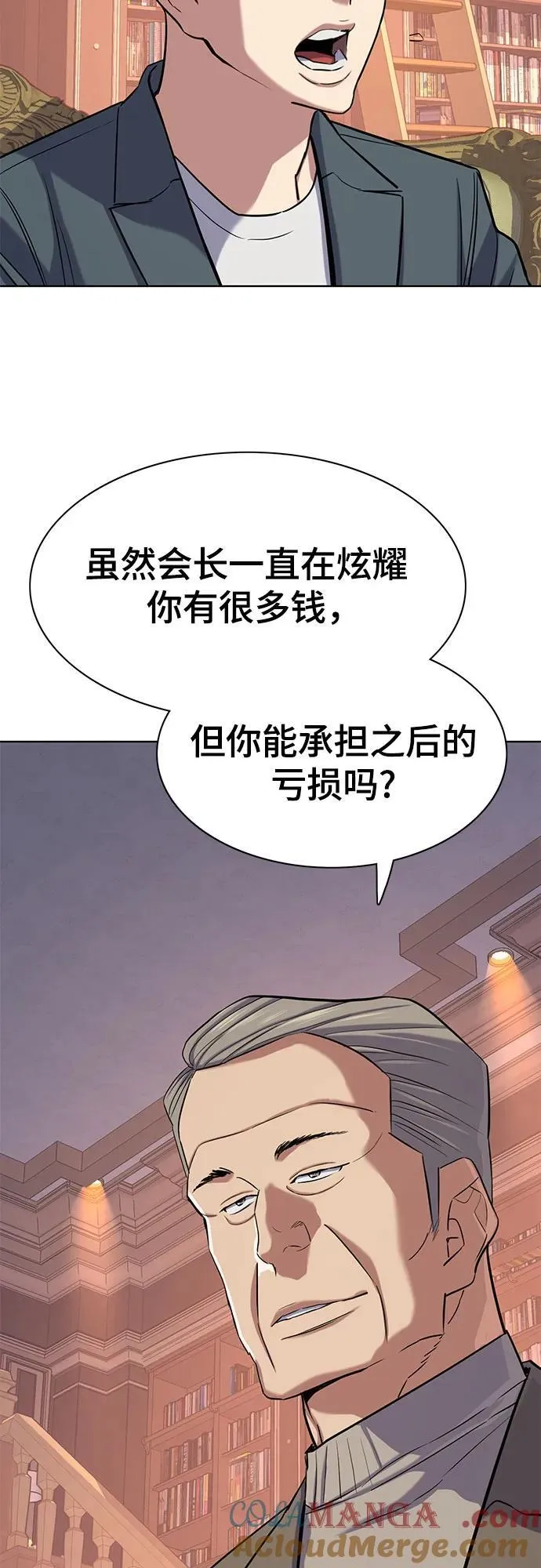 第114话 第64页