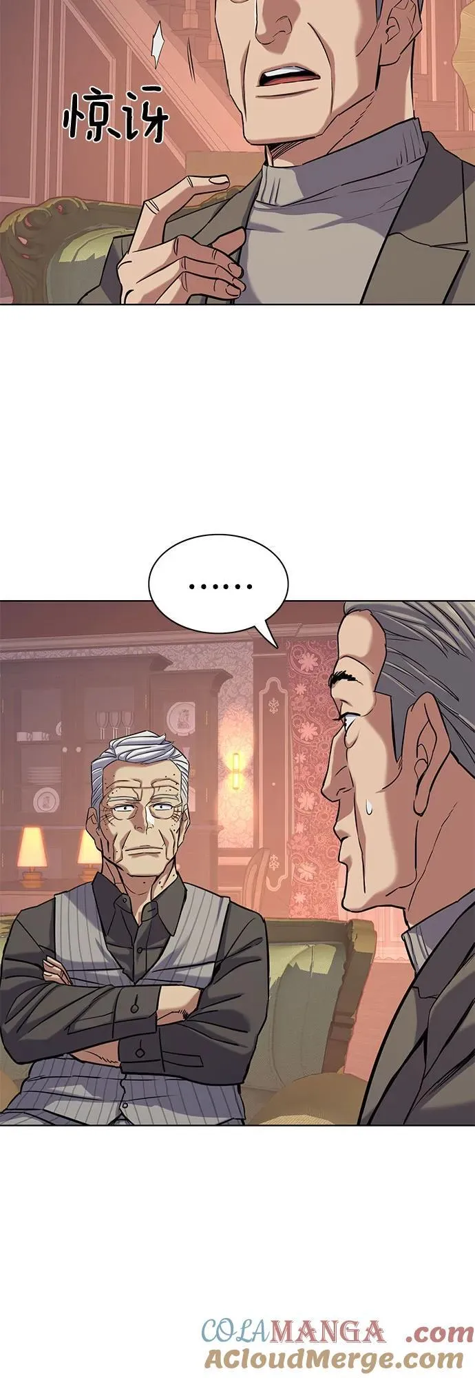 第114话 第70页